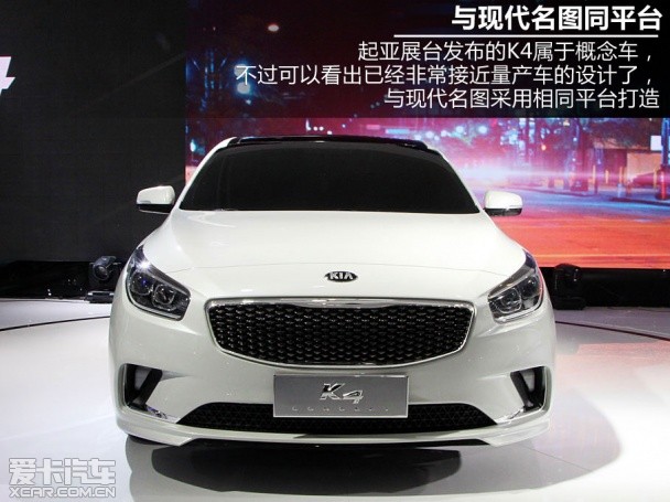 东风悦达起亚K4;实拍