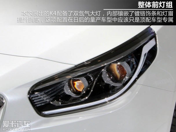 东风悦达起亚K4;实拍