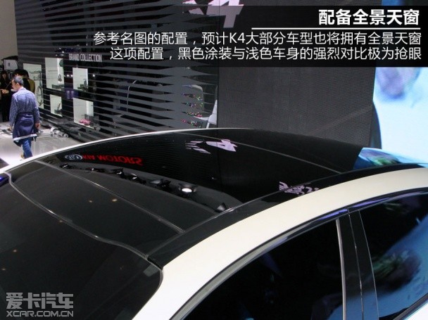 东风悦达起亚K4;实拍