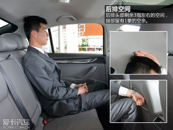 上海大众斯柯达2014款明锐