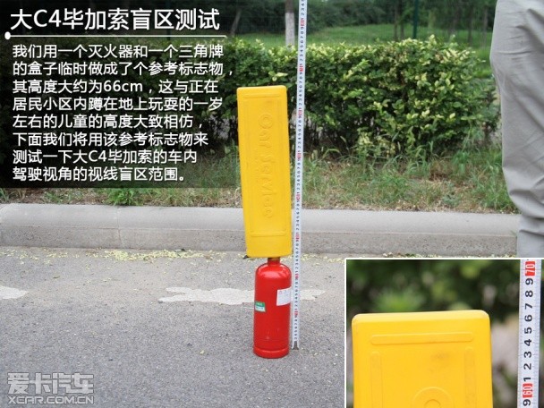 雪铁龙(进口)2009款大C4 毕加索