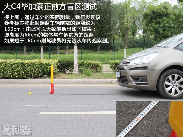 雪铁龙(进口)2009款大C4 毕加索