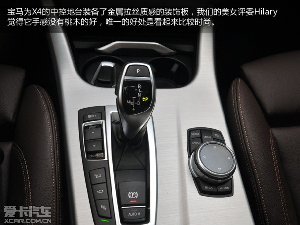 2014款宝马X4