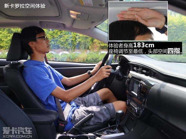 新卡罗拉对比雷凌