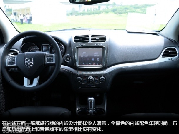 道奇(进口)2014款酷威