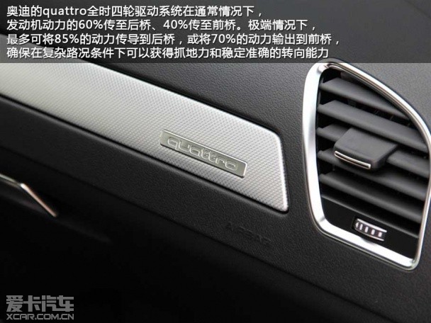 ATS-L/A4L/3系Li对比导购