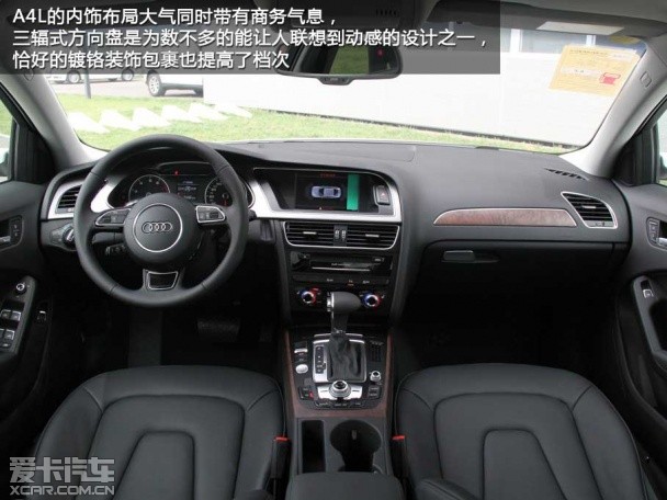 ATS-L/A4L/3系Li对比导购