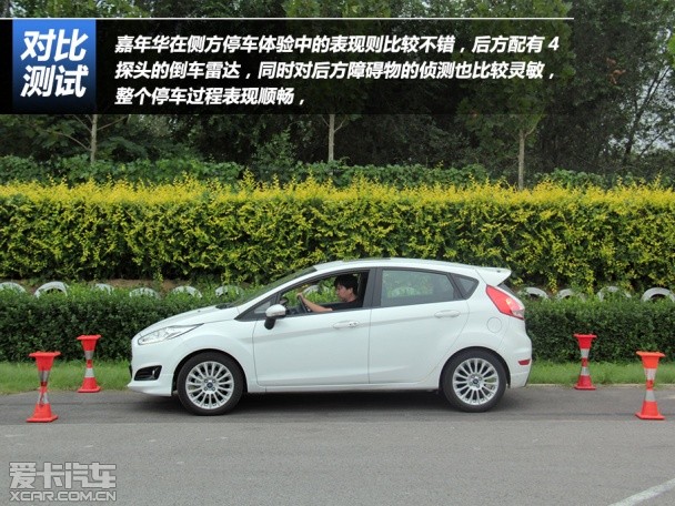 对比