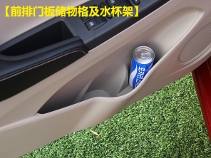 奇瑞汽车2015款艾瑞泽3