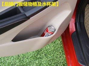 奇瑞汽车2015款艾瑞泽3
