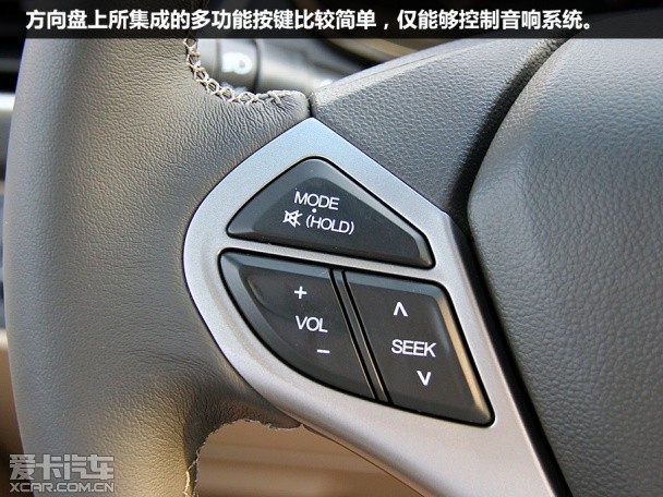 奇瑞汽车2015款艾瑞泽3