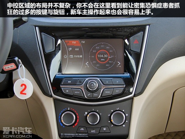 奇瑞汽车2015款艾瑞泽3