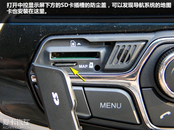 奇瑞汽车2015款艾瑞泽3
