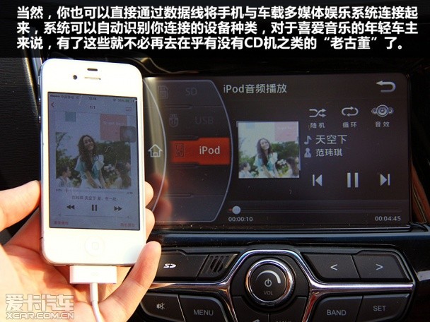 奇瑞汽车2015款艾瑞泽3
