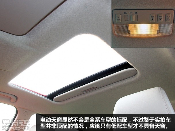 奇瑞汽车2015款艾瑞泽3