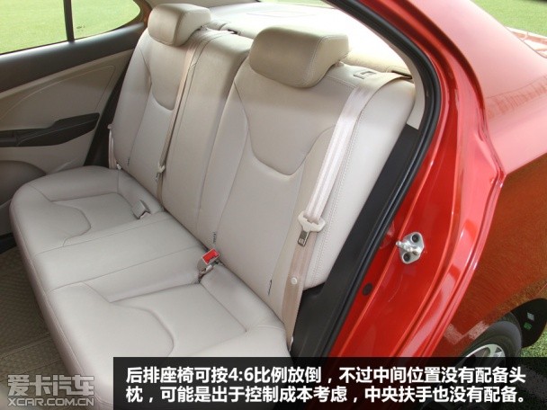 奇瑞汽车2015款艾瑞泽3