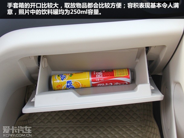 奇瑞汽车2015款艾瑞泽3