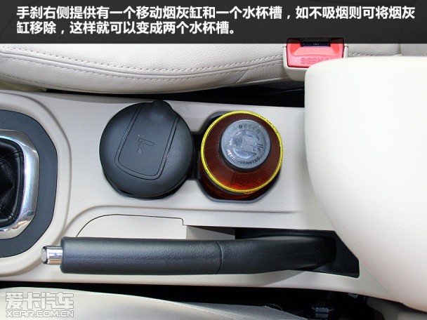 奇瑞汽车2015款艾瑞泽3