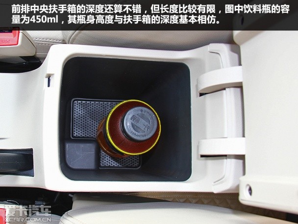 奇瑞汽车2015款艾瑞泽3