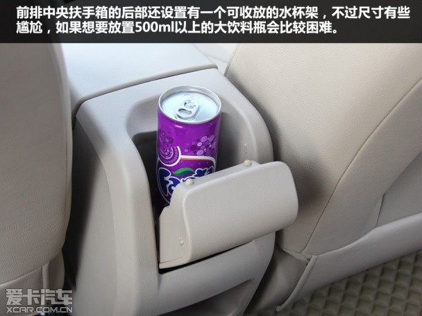 奇瑞汽车2015款艾瑞泽3