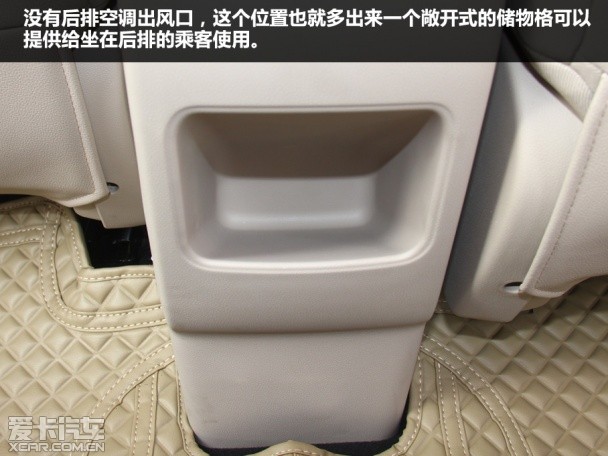 奇瑞汽车2015款艾瑞泽3
