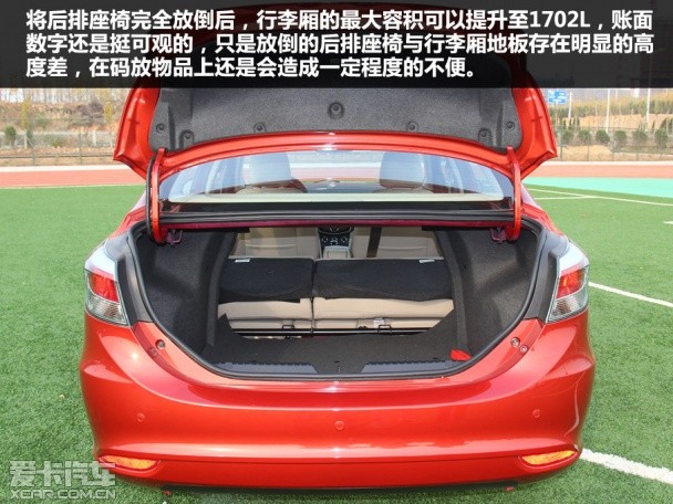 奇瑞汽车2015款艾瑞泽3