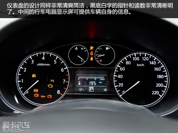 东风日产2014款骐达