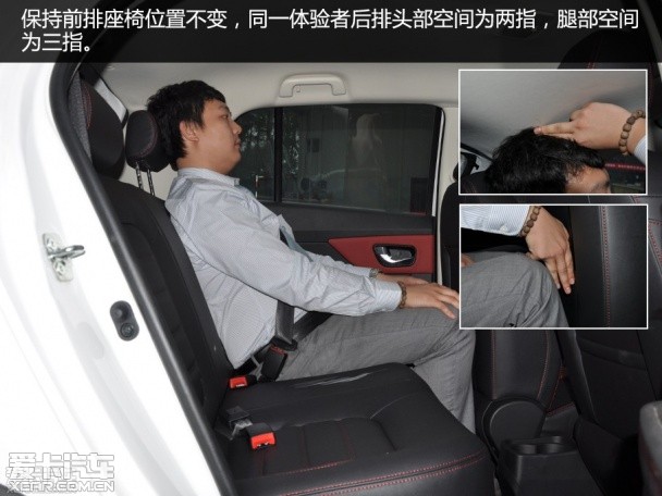 哈弗H1购车手册