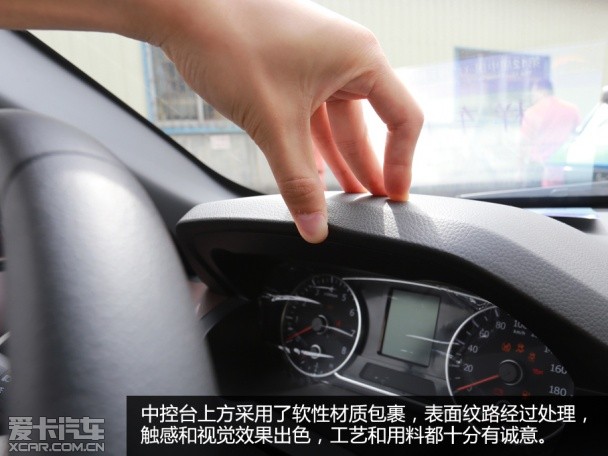 陆风X7;实拍