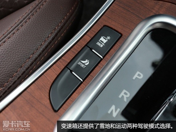 陆风X7;实拍