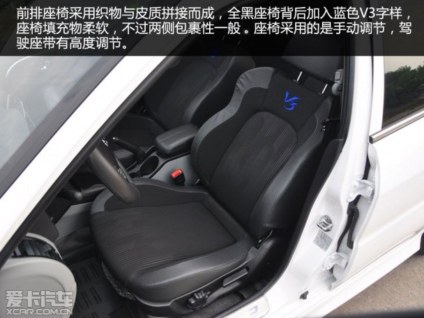 实拍新V3菱悦