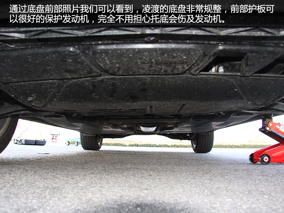 > 上海大众凌渡静态评测