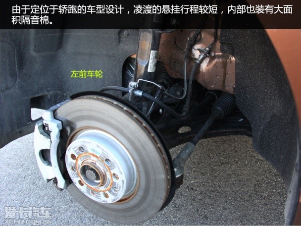 左前车轮
