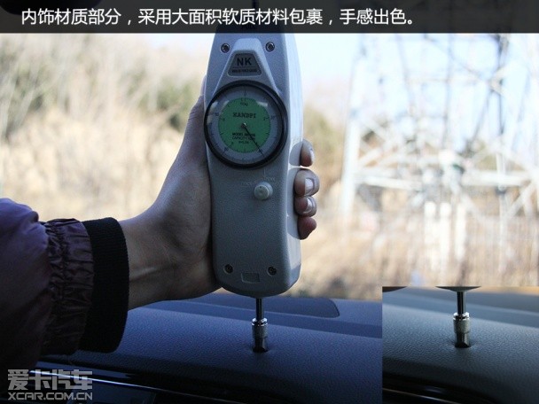 内饰材质