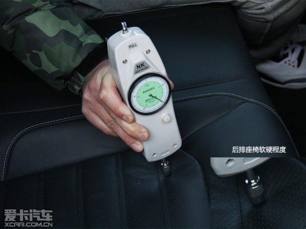座椅软硬程度