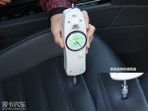 座椅软硬程度
