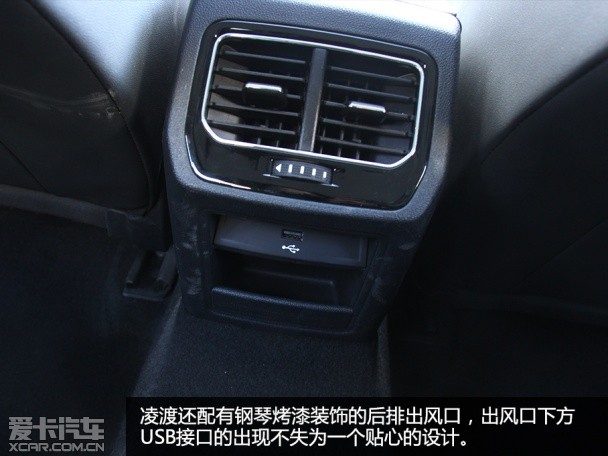 后排出风口