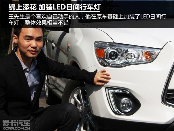 劲炫车主对话