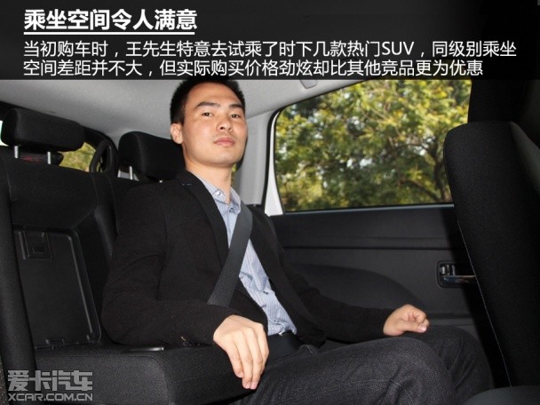 劲炫车主对话
