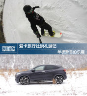 ��������������μ�  ���廬ѩ����Ȥ