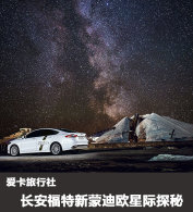 ���������� �����������ɵ�ŷ�Ǽ�̽��