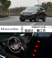 ̸��ơ��Ĺ��� �ֿ�MKC�������£�һ��