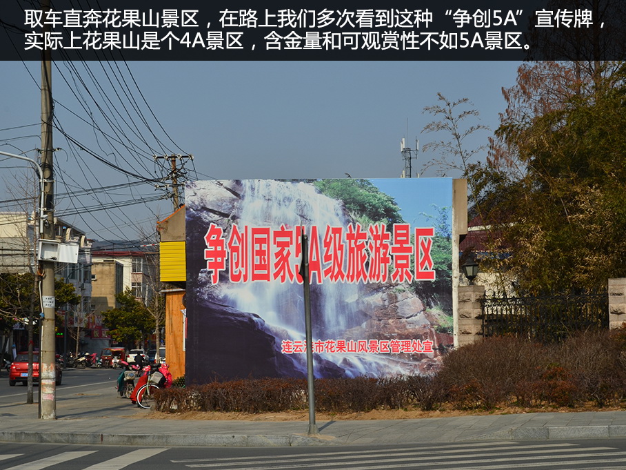 DS6青岛游记