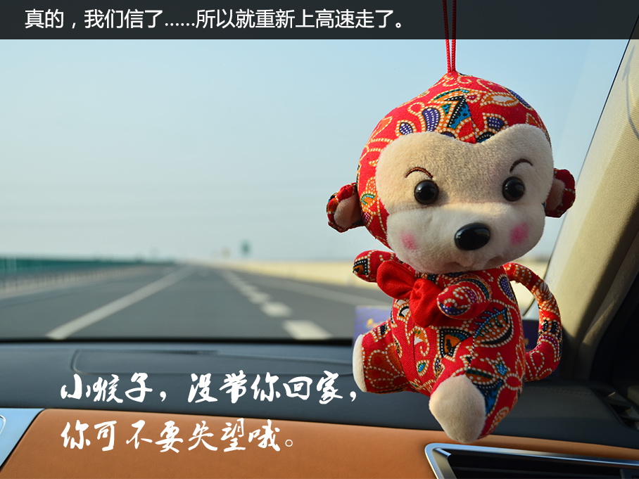 DS6青岛游记
