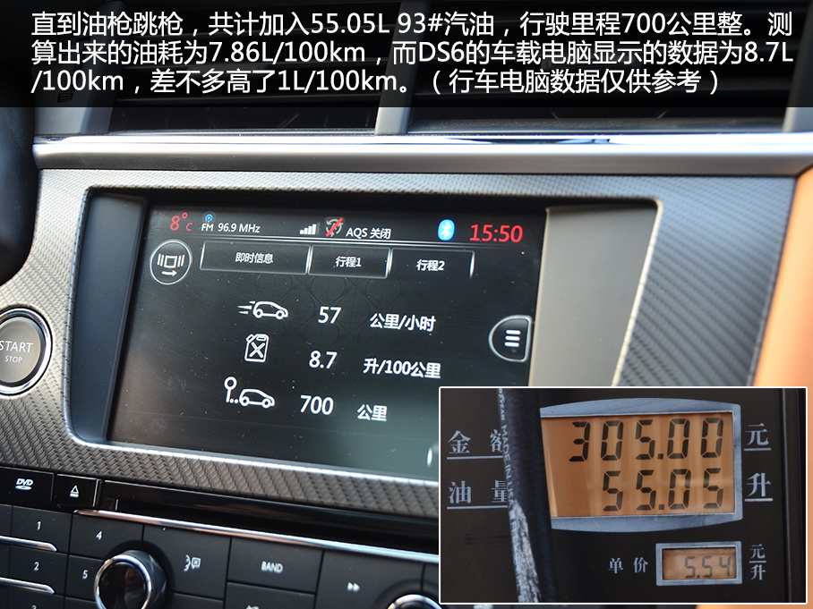 DS6青岛游记