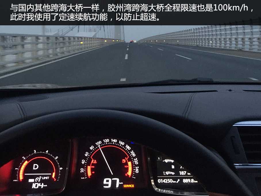 DS6青岛游记