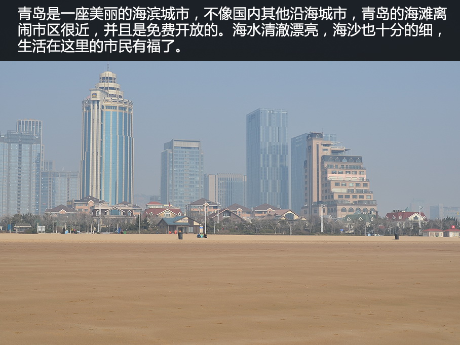DS6青岛游记