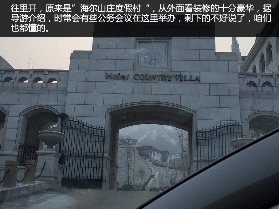 DS6青岛游记