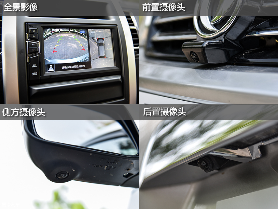 2016款东风风度MX6实拍
