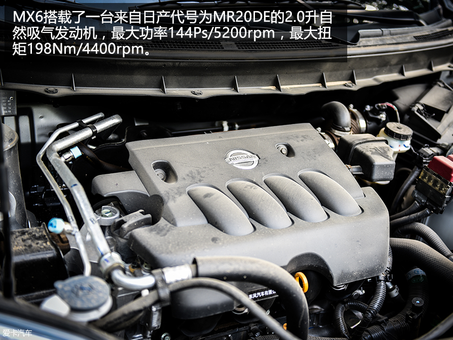 2016款东风风度MX6实拍